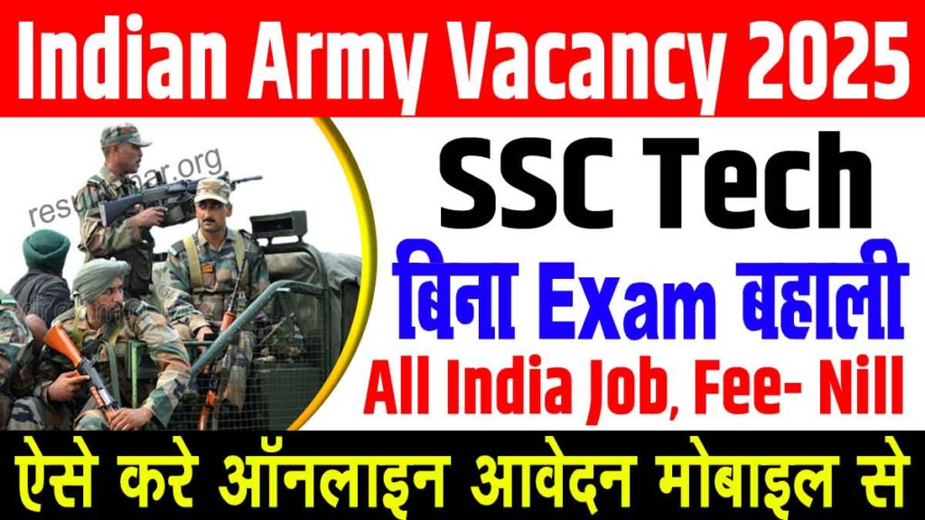 Army SSC Tech Recruitment 2025