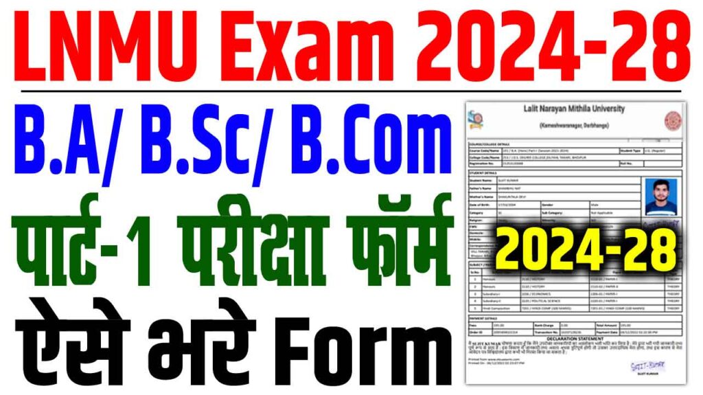 LNMU UG Semester 1 Exam Form 2024-28