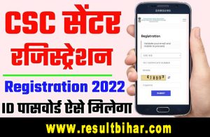 Csc registration 2022