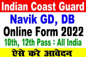 Indian coast guard navik