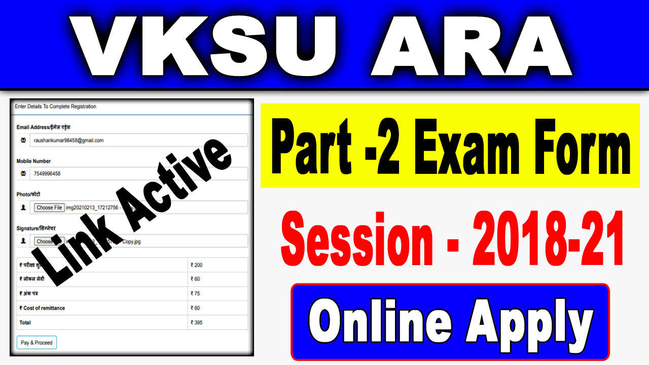 Vksu part-2 admit card download