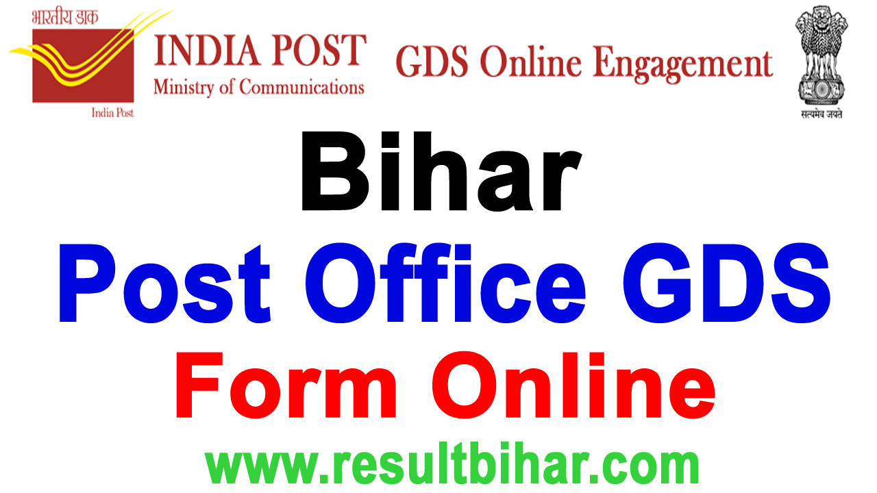 Bihar post office vacancy 2021