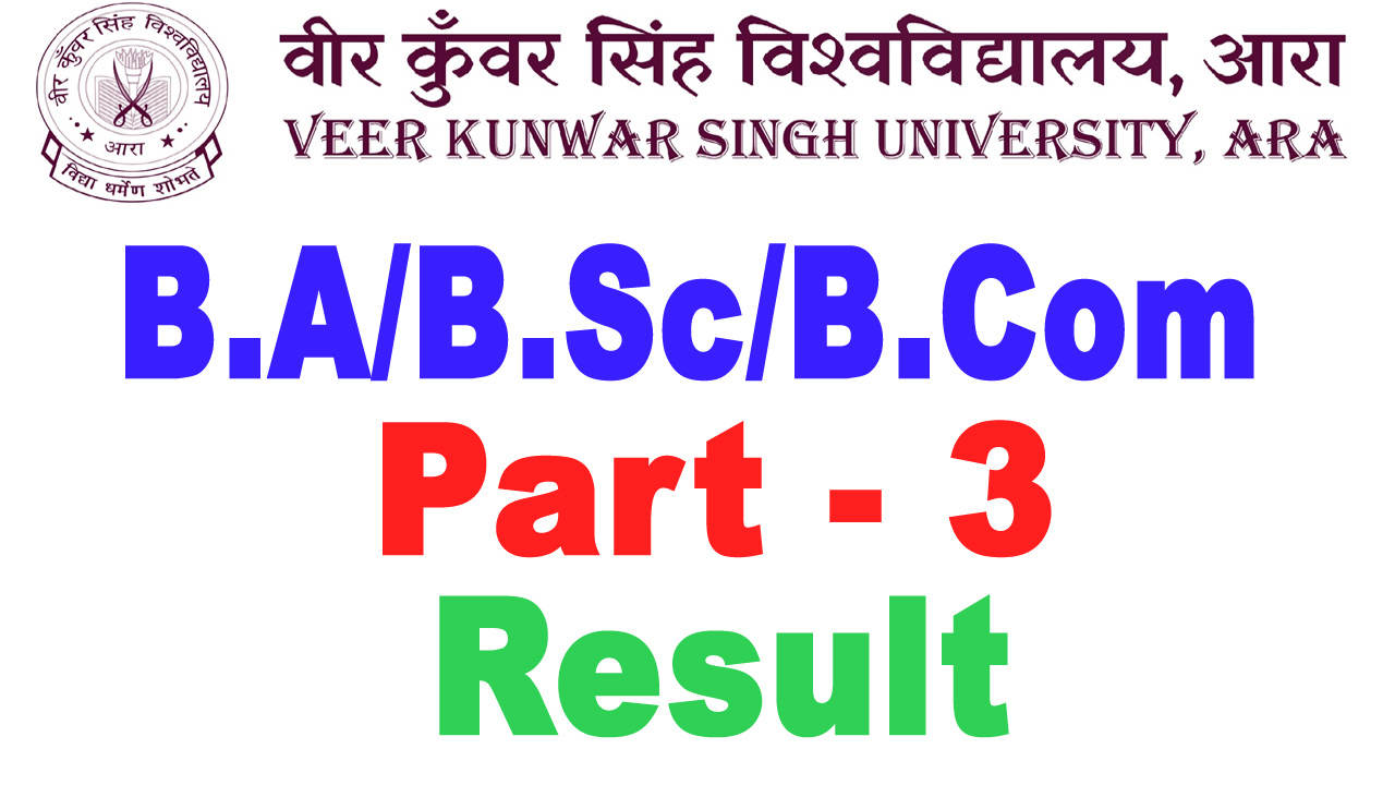 Vksu part-3 result