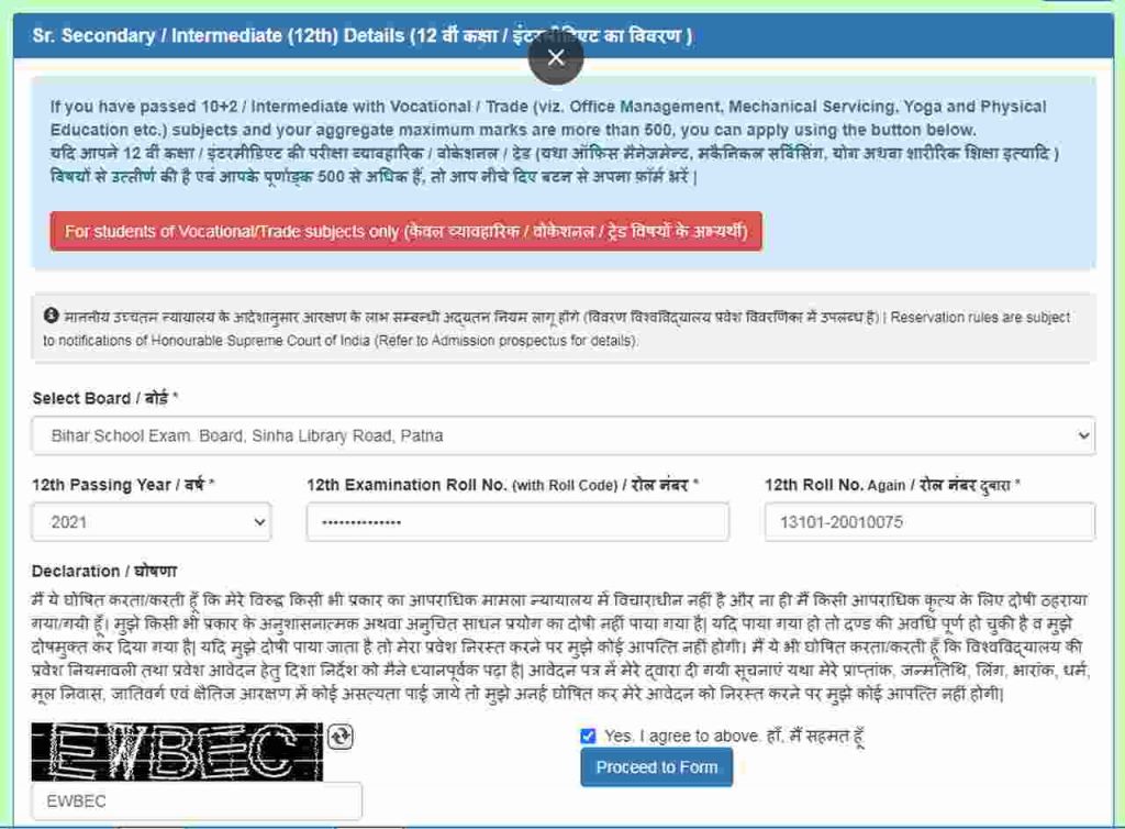 Vksu ug admission 2022-25