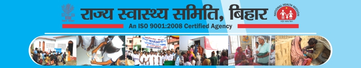 Bihar anm online form 2021