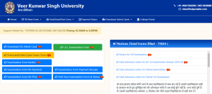 Vksu part-1 exam form 2020-23