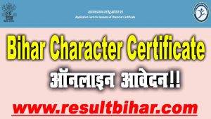 Bihar character certificate online 2021