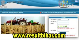 Bihar pacs member online registration 2021