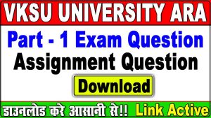 Vksu part-1 exam assignment question download 2020-23