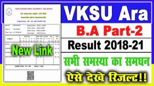 Vksu part 2 result 2018-21