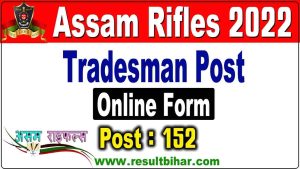 Assam rifles tradesman recruitment 2022