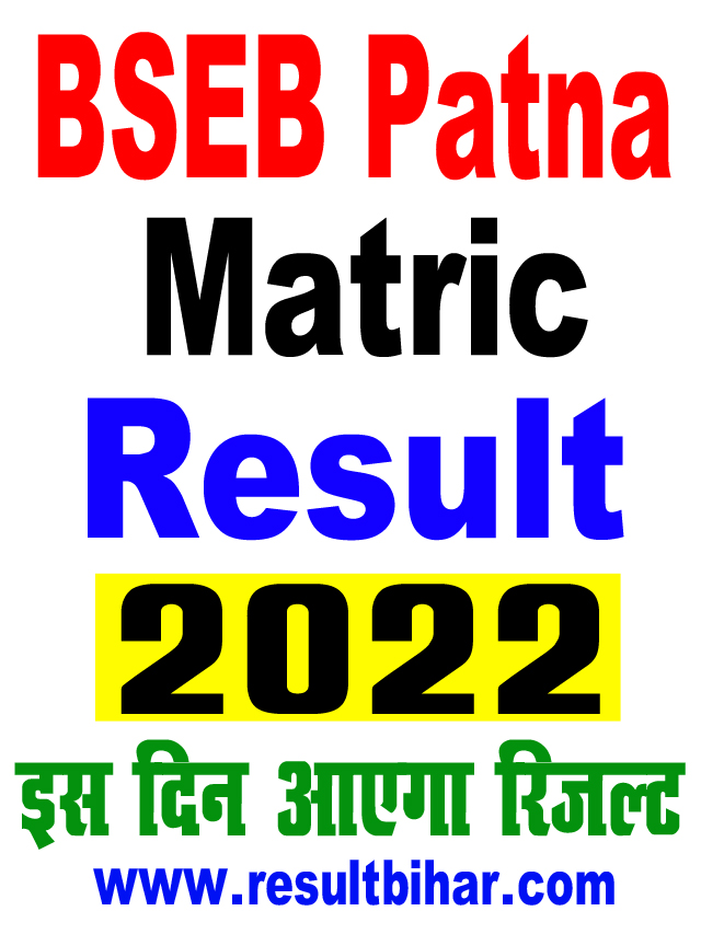 10TH RESULT 2022