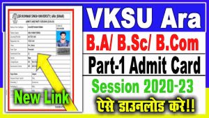 Vksu part-1 admit card 2020-23