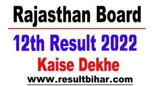 Rajasthan 12th result 2022