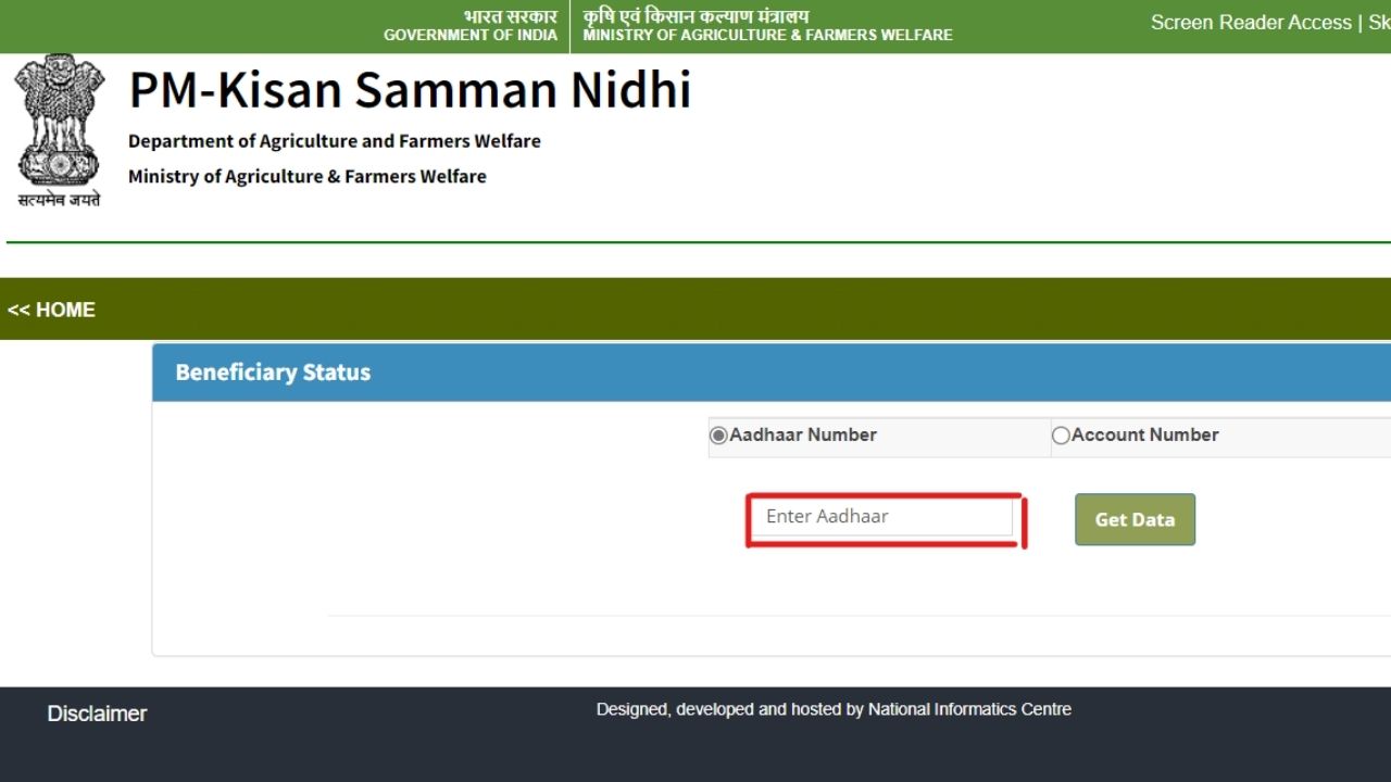 Pm kisan beneficiary status check