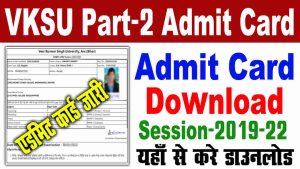 Vksu part 2 admit card 2019-22