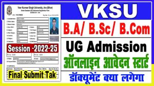 Vksu ug admission 2022-25 online