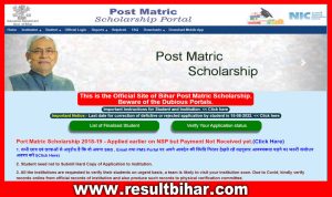 Bihar post matric scholarship 2022