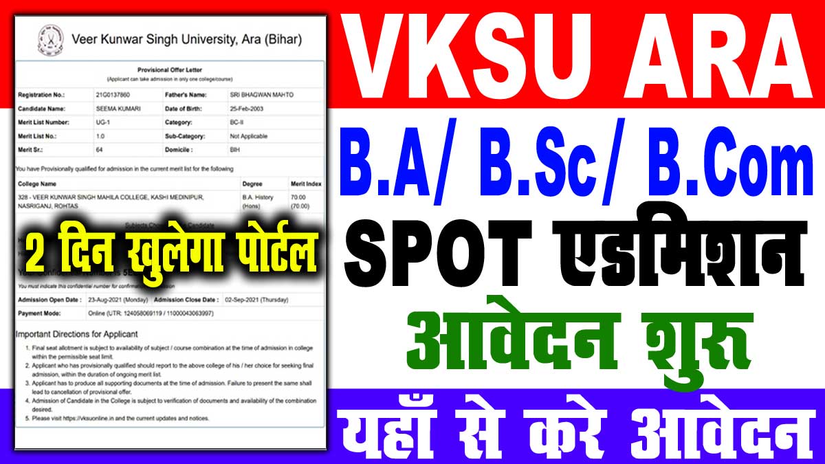 VKSU Spot Admission 2022