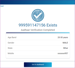 Aadhar card me konsa mobile number link hai kaise pata kare 2022