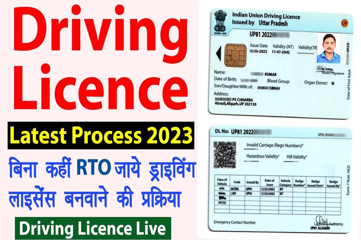 Driving Licence Online Apply 2023