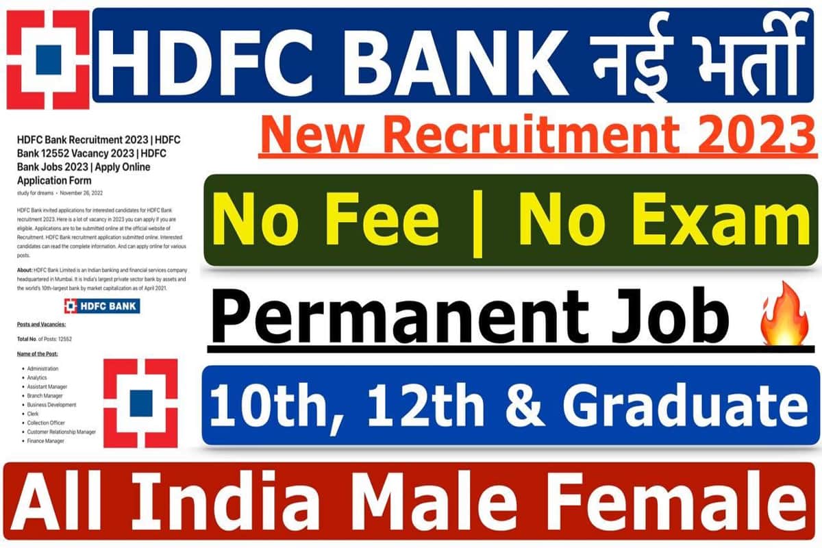 Hdfc bank recruitment 2023