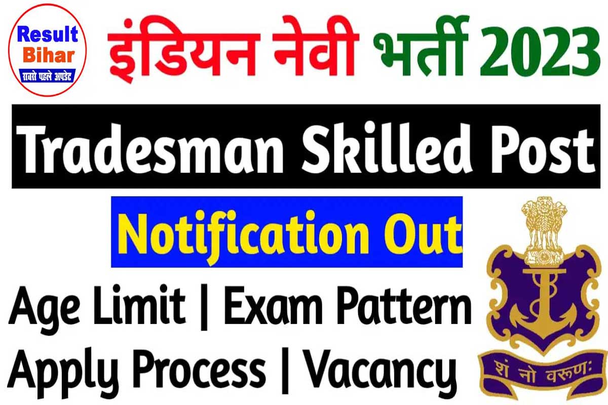 Indian Navy Tradesman Skilled Recruitment 2023