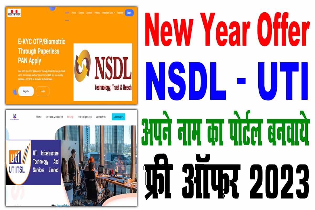 New year offer 2023