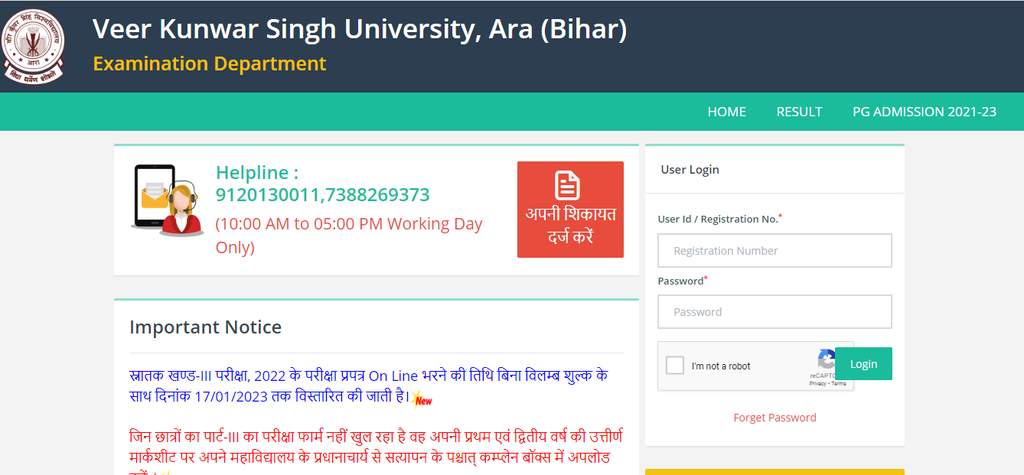 Vksu part 3 admit card 2023