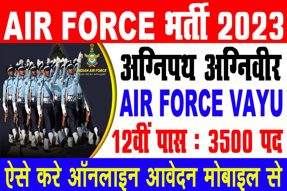 Air force agniveer vayu recruitment 2023