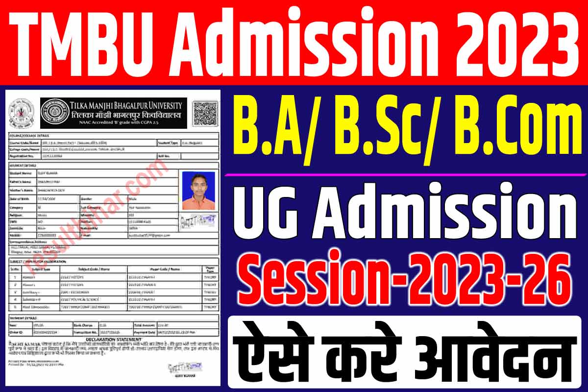 Tmbu ug admission 2023-26