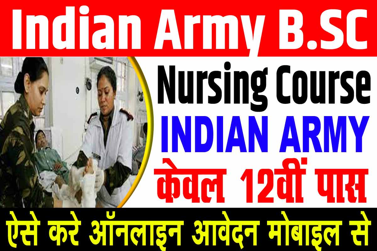 Indian army b. Sc nursing course application form 2023