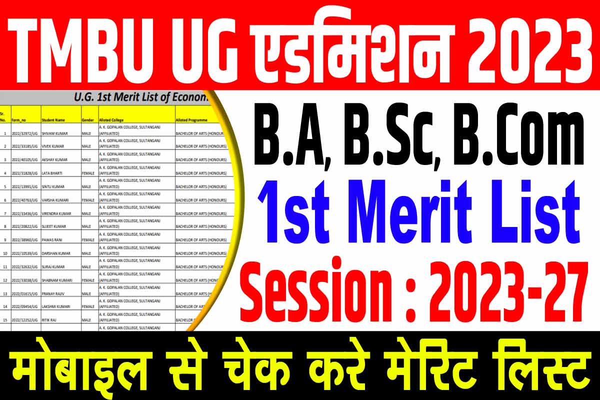 Tmbu ug admission merit list 2023-27