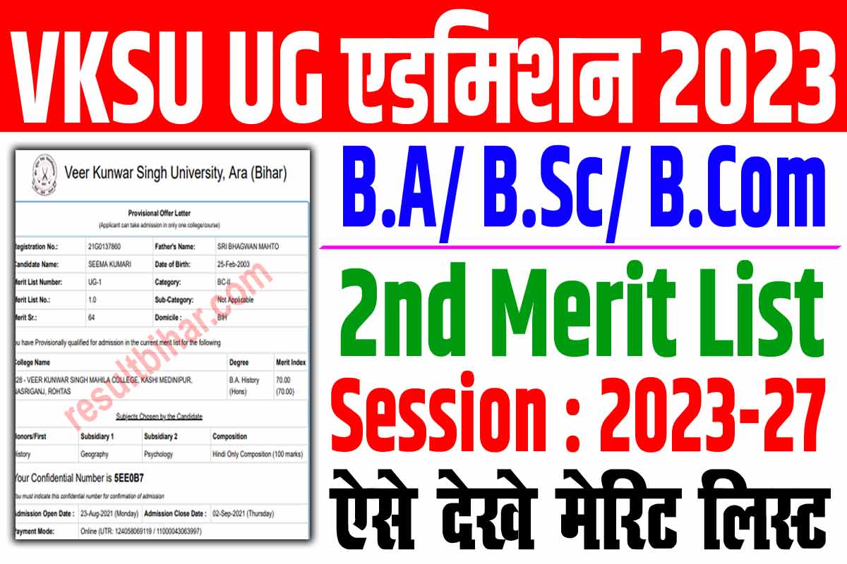 VKSU UG Admission 2nd Merit List 2023-27