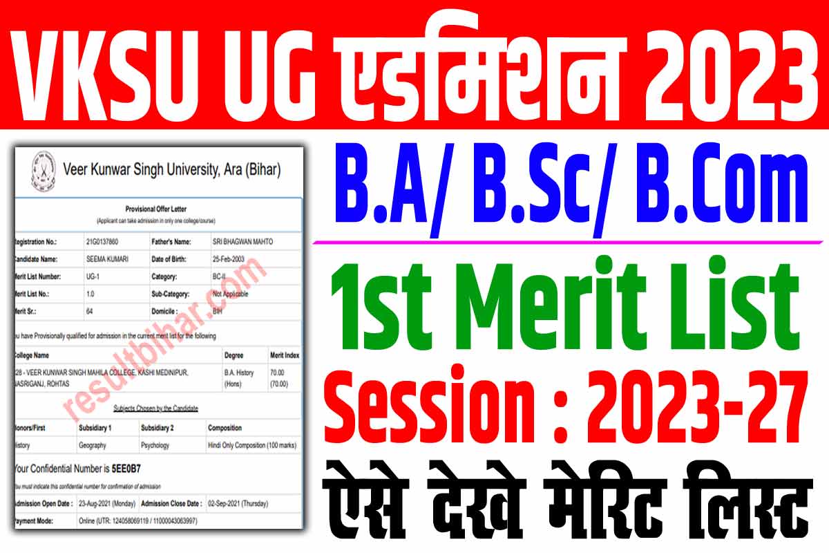 VKSU UG Admission Merit List 2023-27