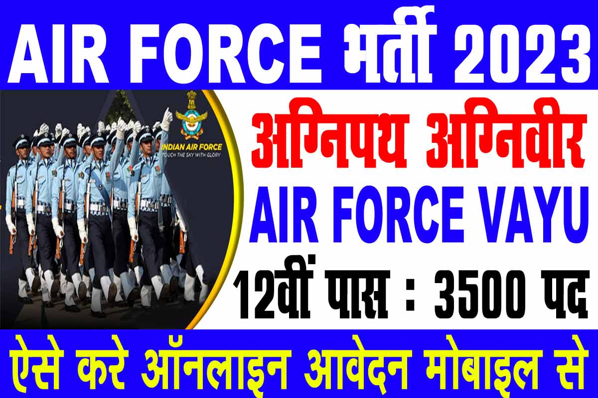 Indian Air Force Agniveer Vayu Recruitment 2023