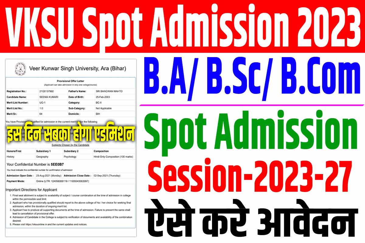 VKSU Spot Admission 2023-27