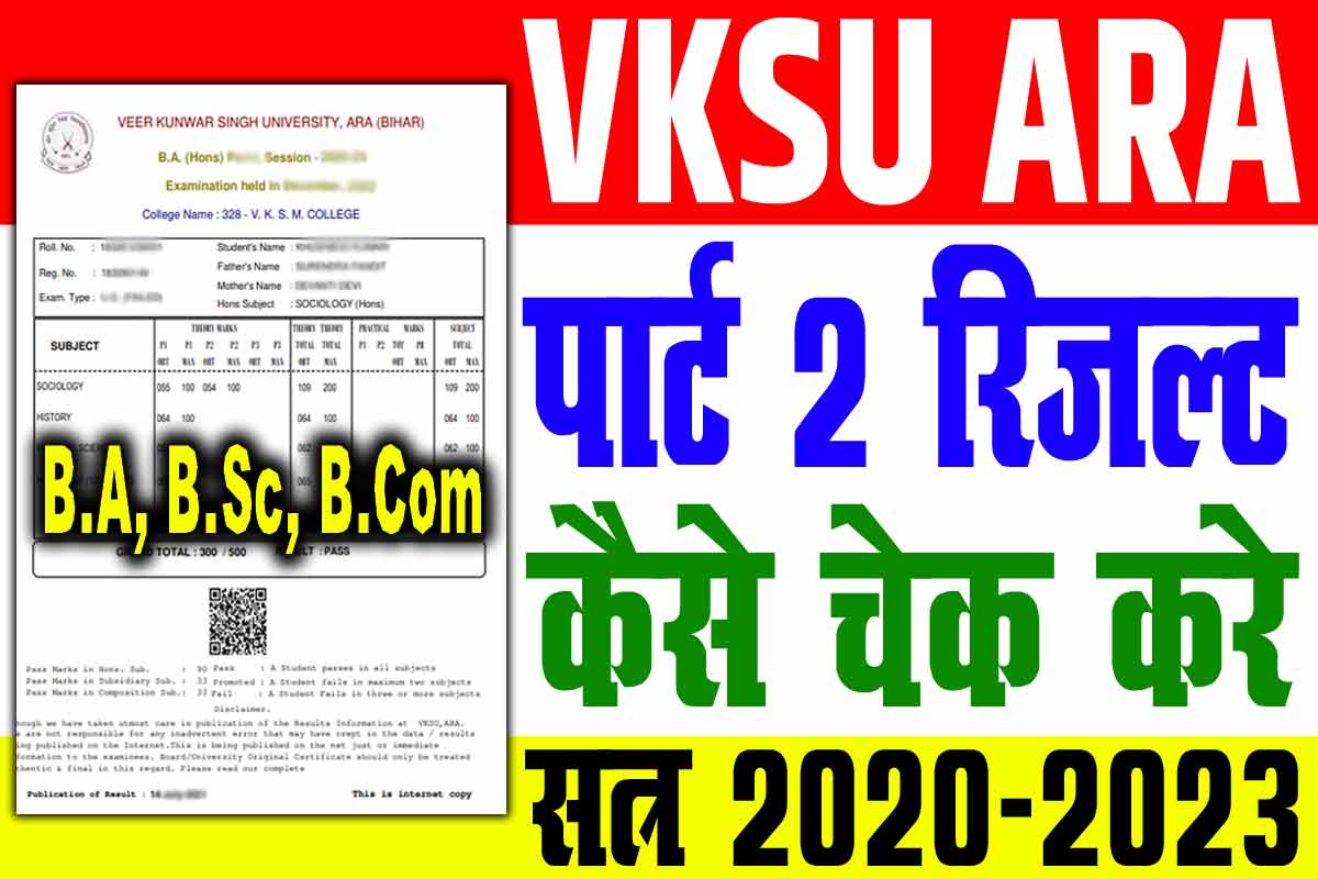 VKSU Part 2 Result 2020-23