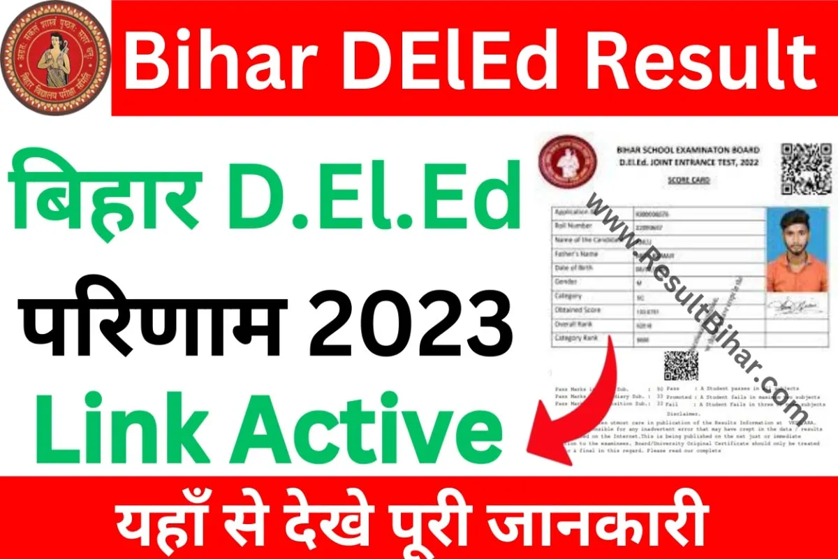 Bihar DElEd Result 2023