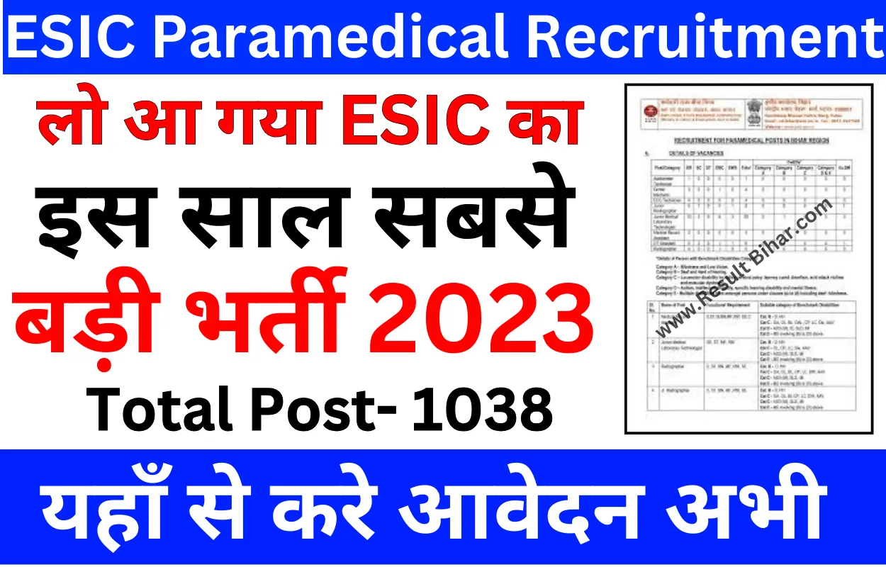 ESIC Paramedical Recruitment 2023