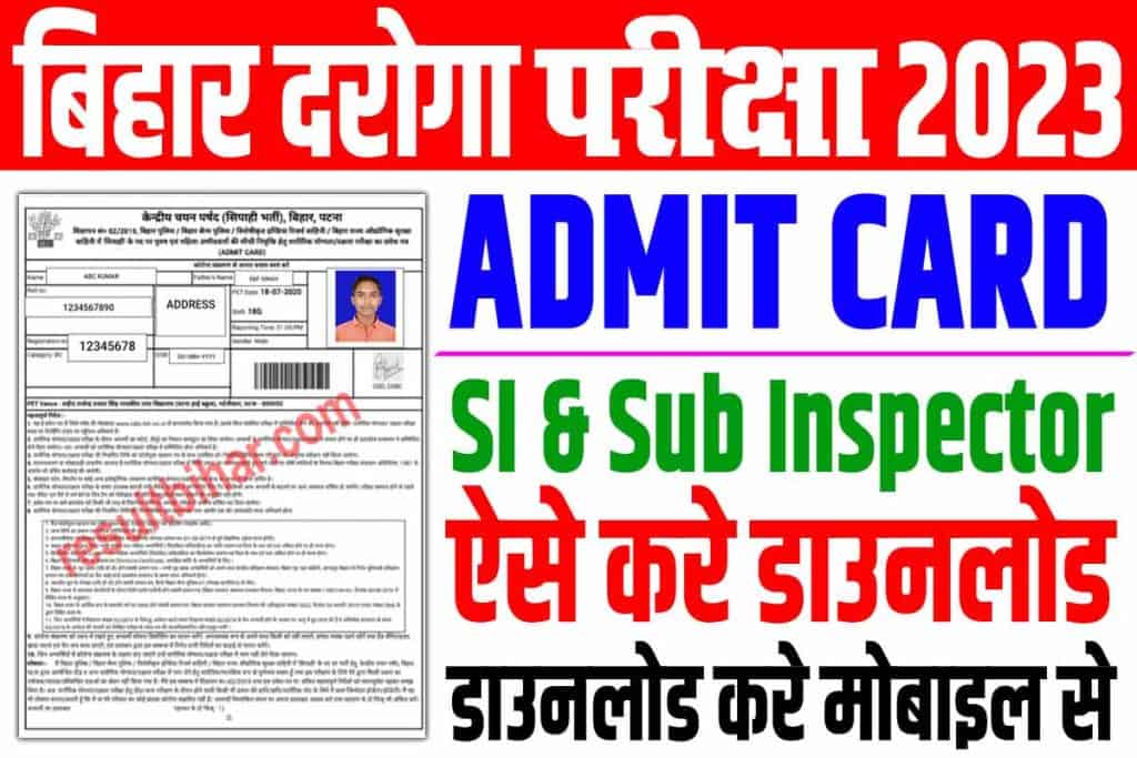 Bihar police si admit card 2023