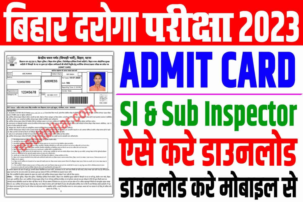 Bihar Police SI Admit Card 2023