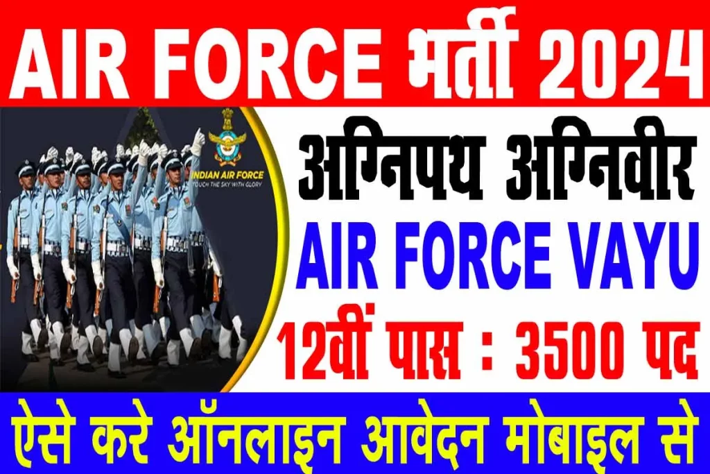 Indian air force agniveer vayu recruitment 2024