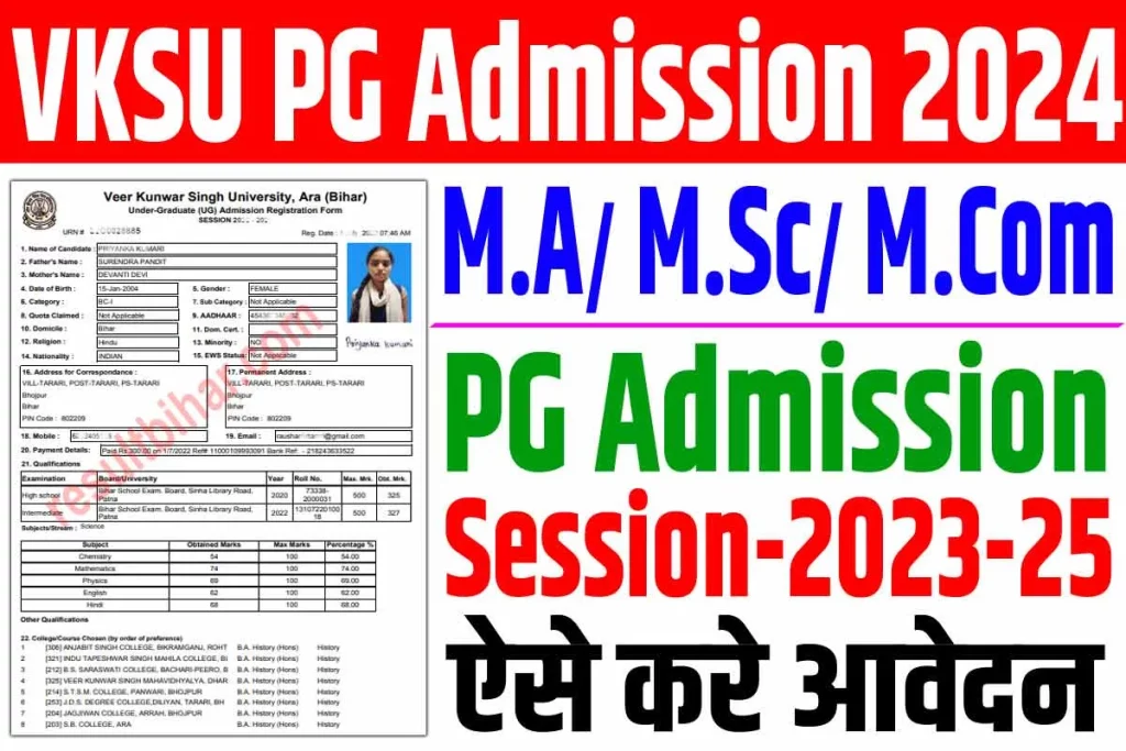 Vksu pg admission 2023-25