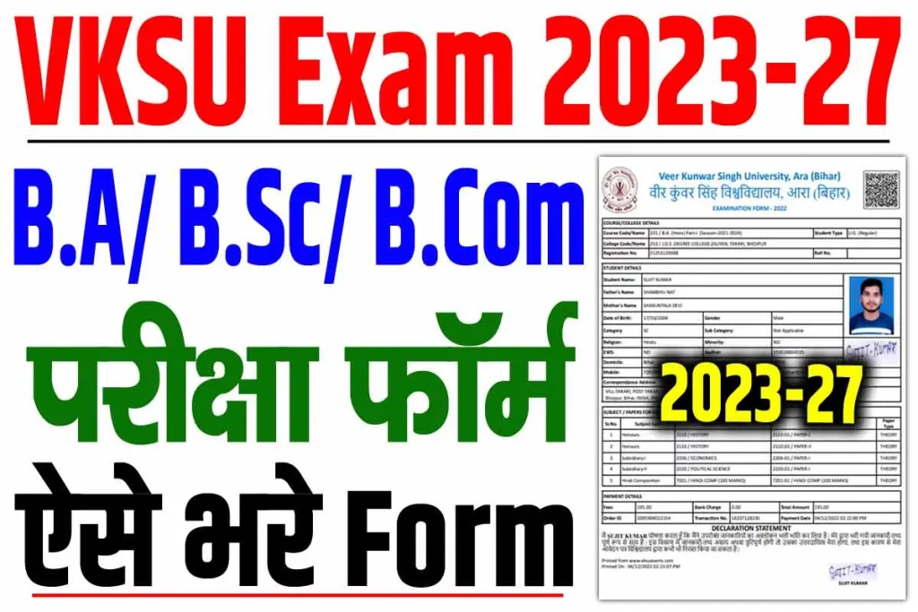 Vksu part 1 exam form 2023-27