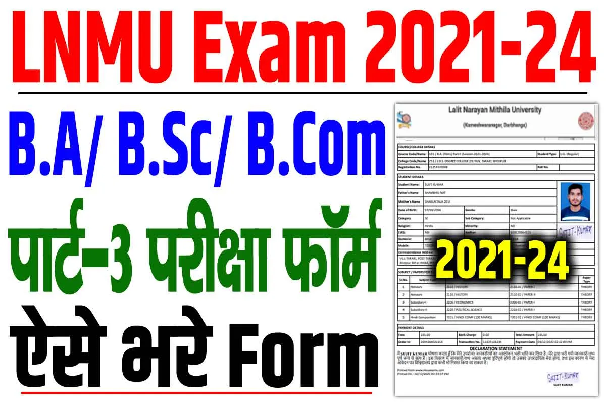 LNMU Part 3 Exam Form 2021-24