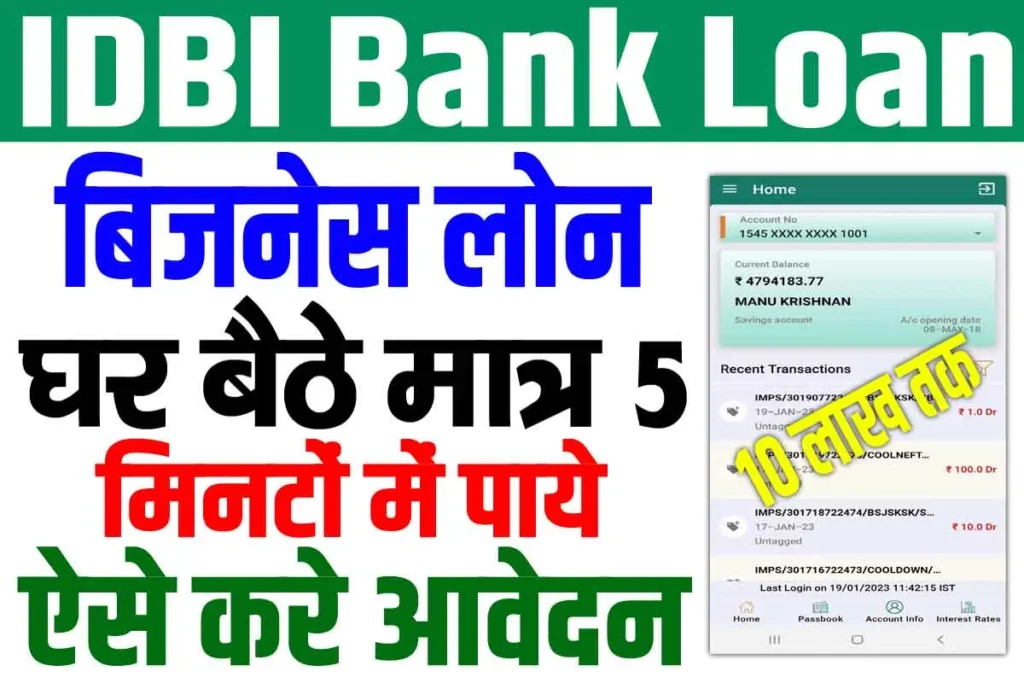 Idbi bank business loan