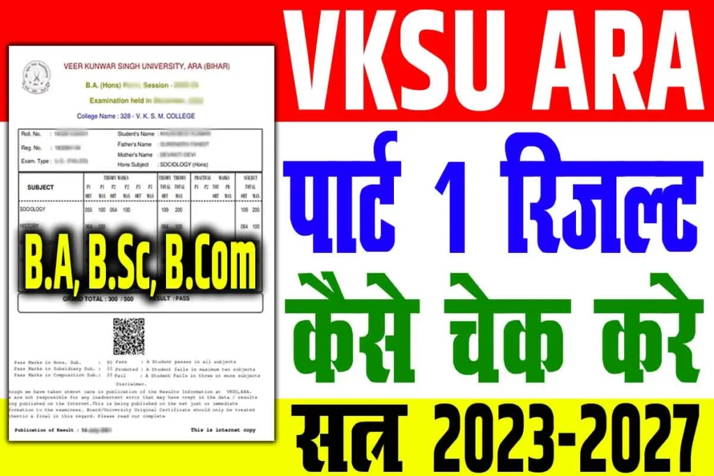 Vksu part 1 result 2023-27