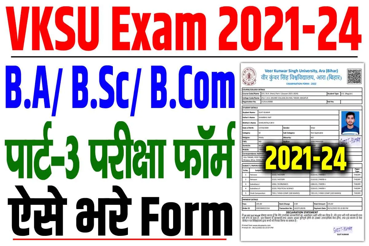 VKSU Part 3 Exam Form 2021-24