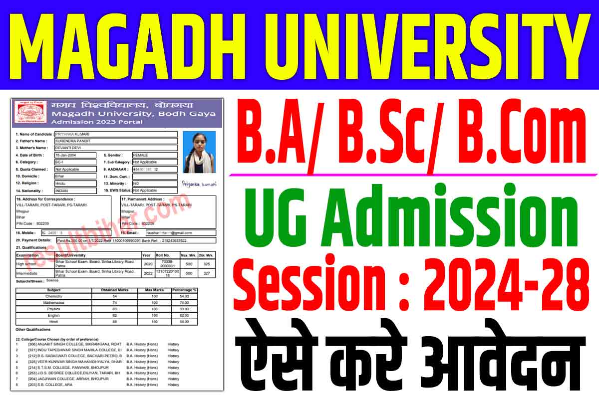 Magadh university ug admission 2024-28